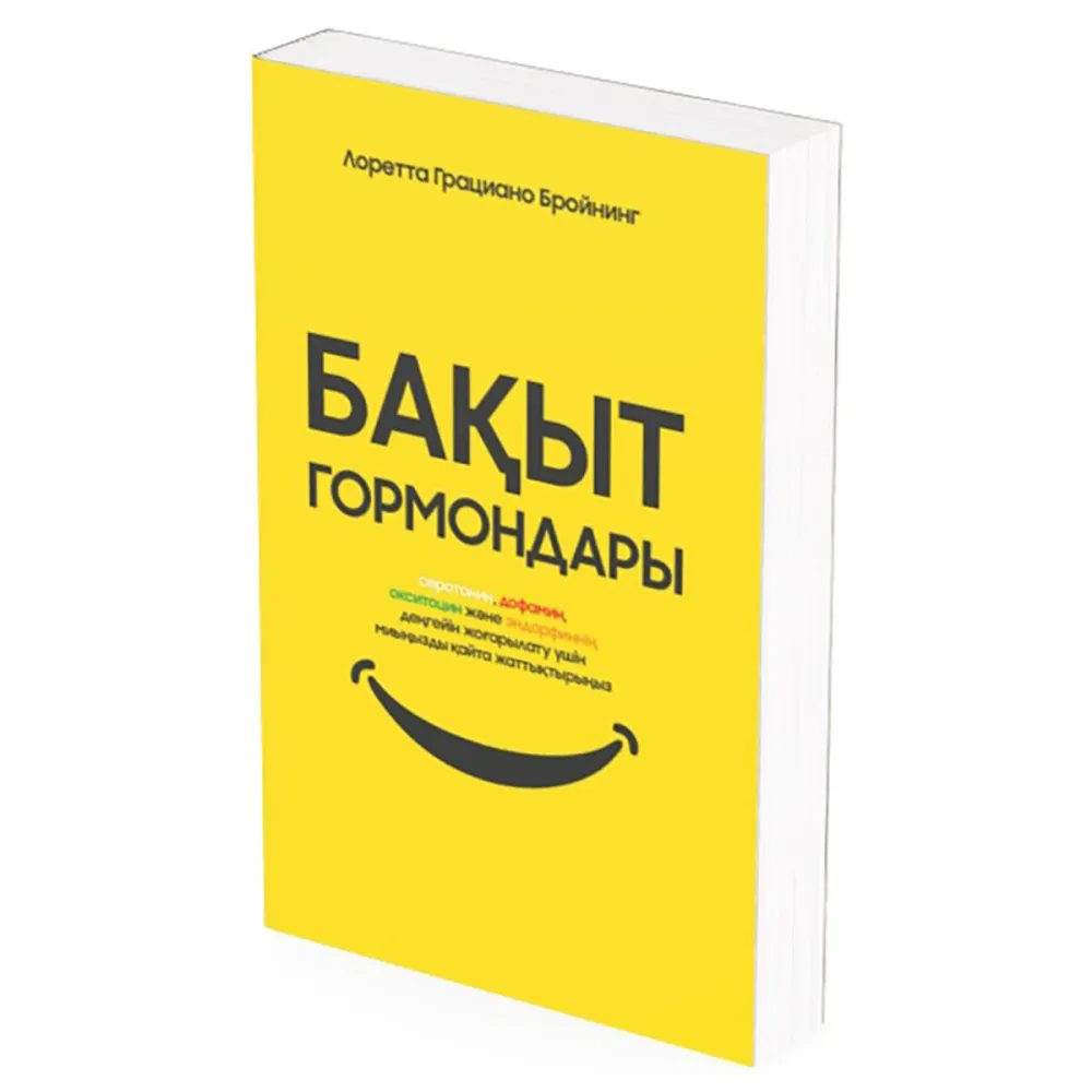 otkrytka_azaty_toyy_btpesn