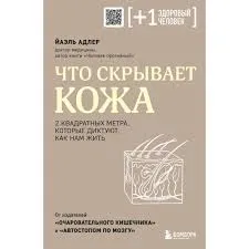 Без названия (15)
