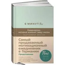 Без названия (5)