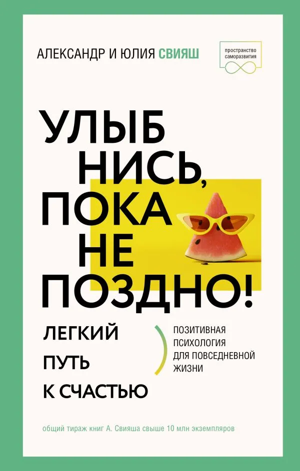 cover1__w600 (1)