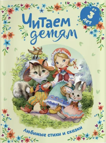 Снимок-экрана-2024-06-17-в-12.03.07