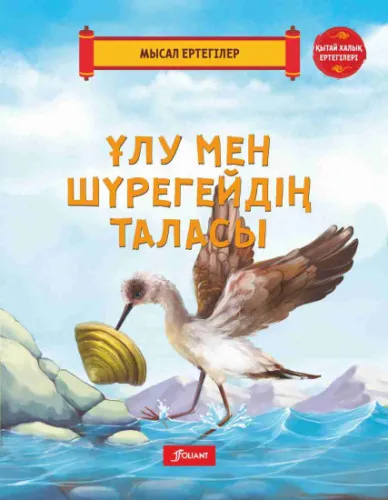 3д