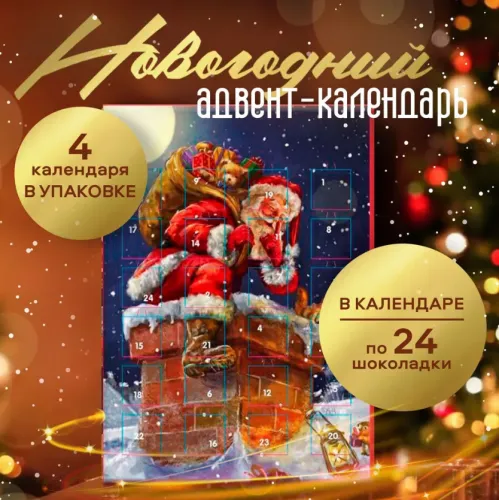 Снимок экрана 2024-11-28 121052