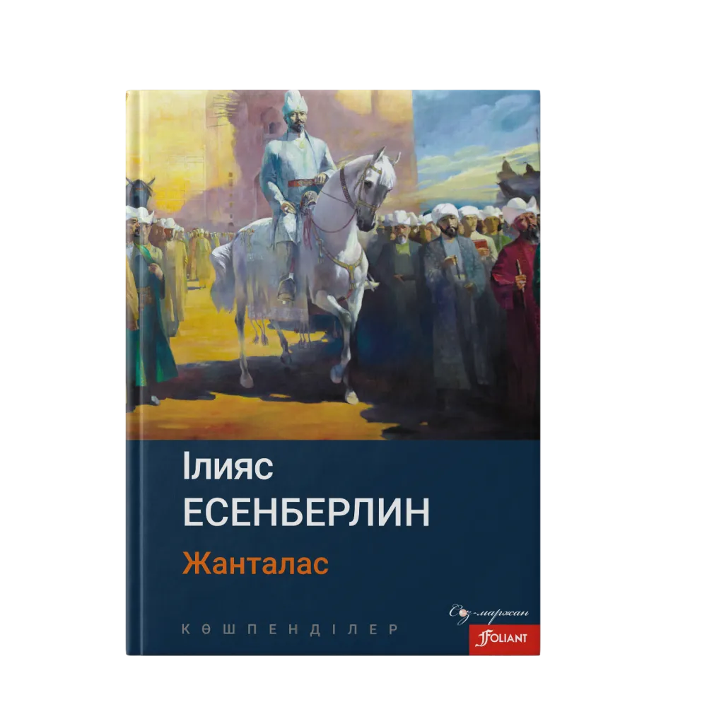 Твердая_обложка_дос-min