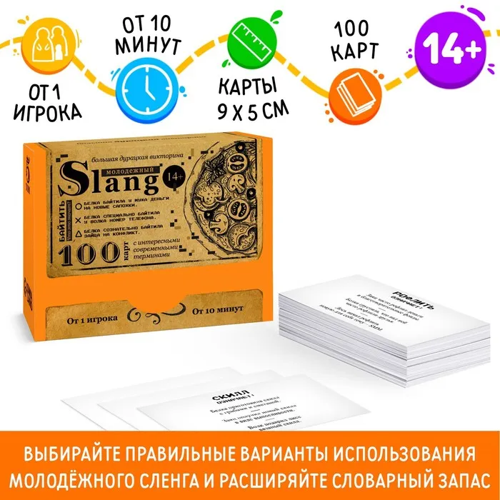 700 (4)