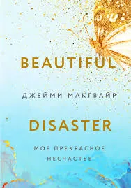 Без названия (7)