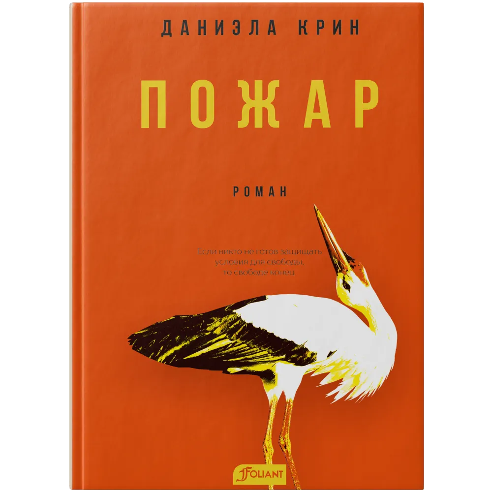 мокап_сайт-min__4_