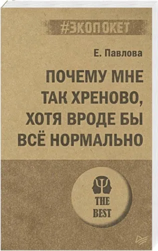 64363255529502