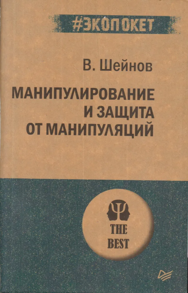 i664240
