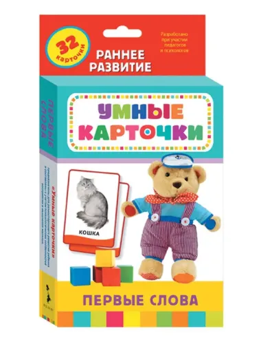 Снимок экрана 2024-10-17 122736