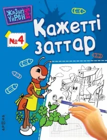 ata-baba obl