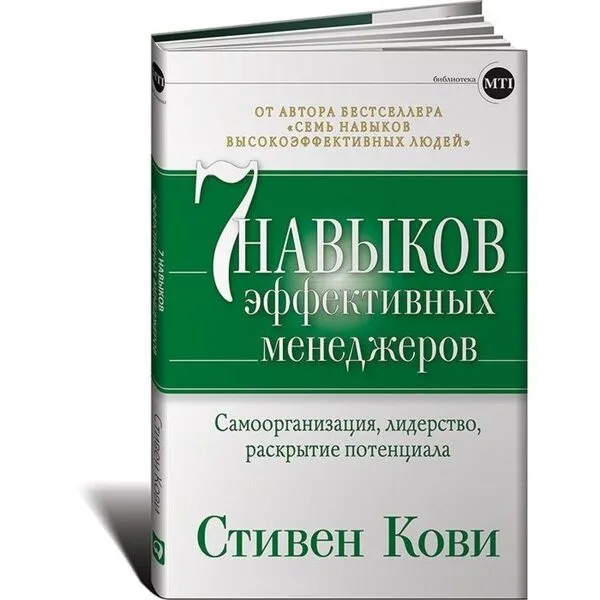 92_tn3