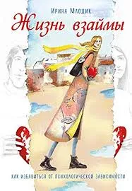 Без названия (5)