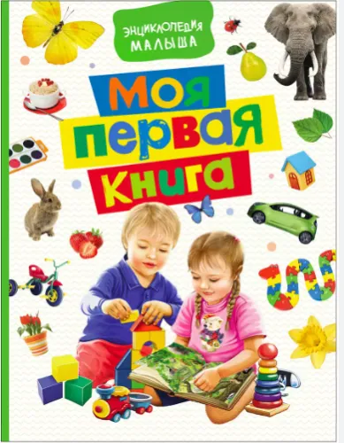 Снимок экрана 2025-01-23 110138