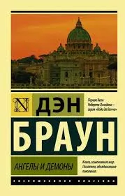 Без названия