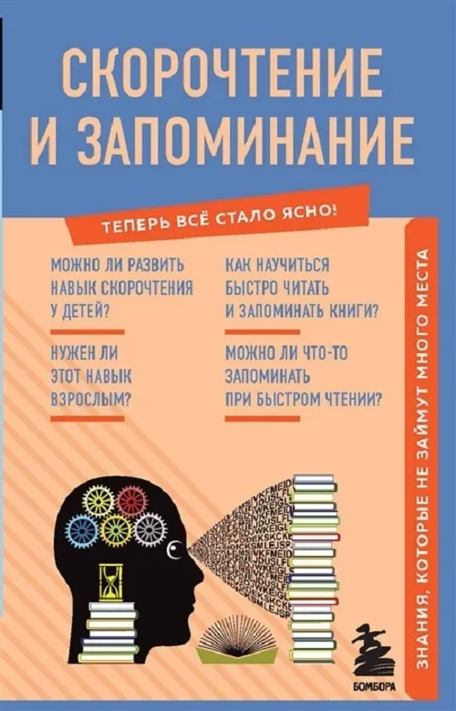 64534236725278