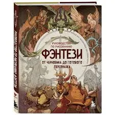 Без названия (28)