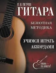 Без названия