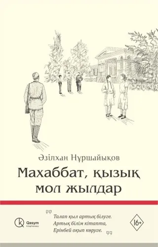 63989134917662