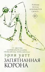 Без названия