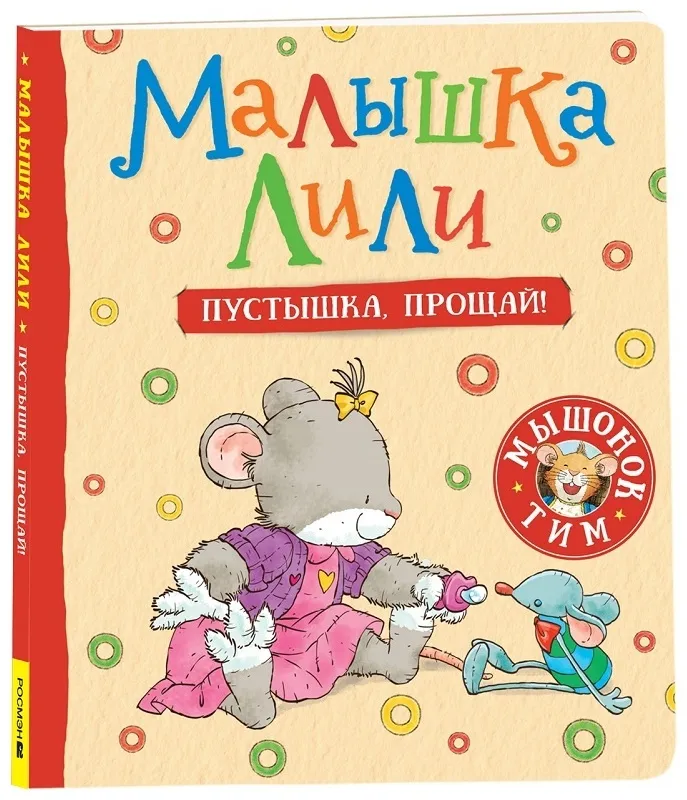 82446679998494