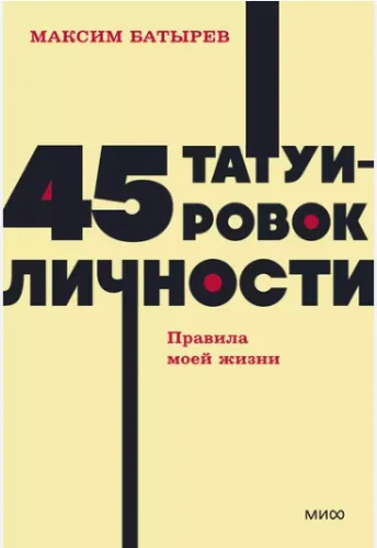 Screenshot_4