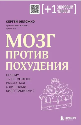 Снимок экрана 2025-04-01 100052