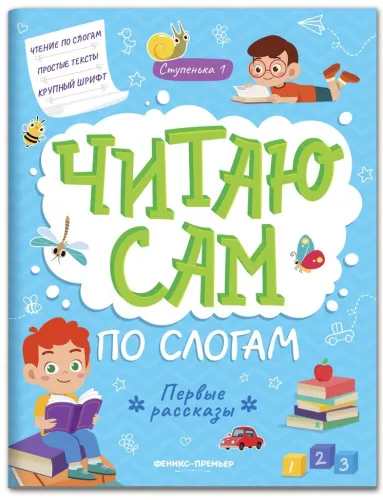 79249996316702