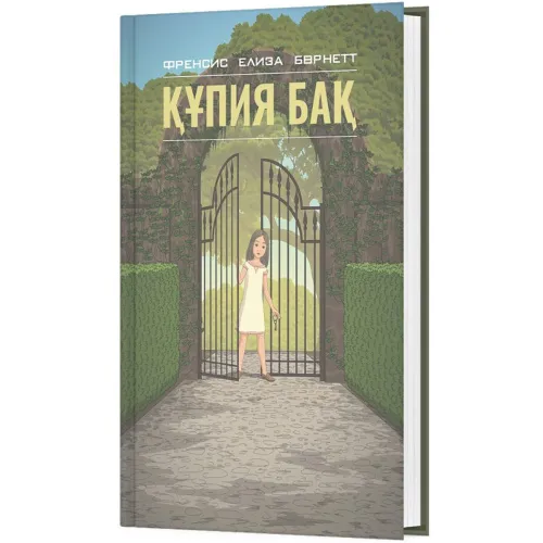 otkrytka_azaty_toyy_btpesn