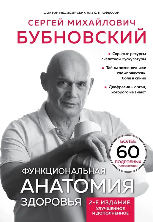 9785042001994