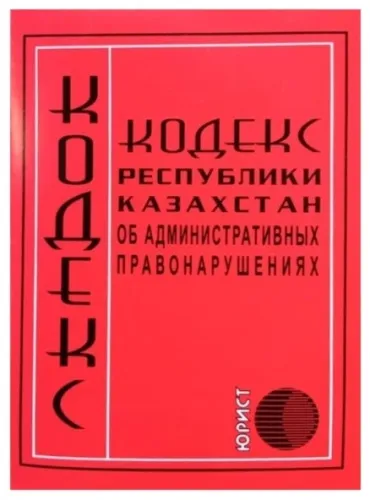 85454997225502