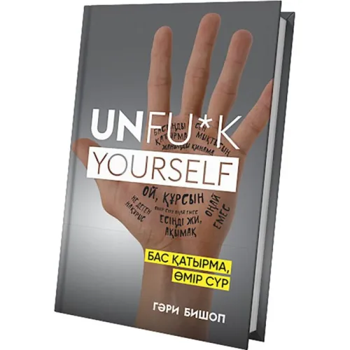 otkrytka_azaty_toyy_btpesn