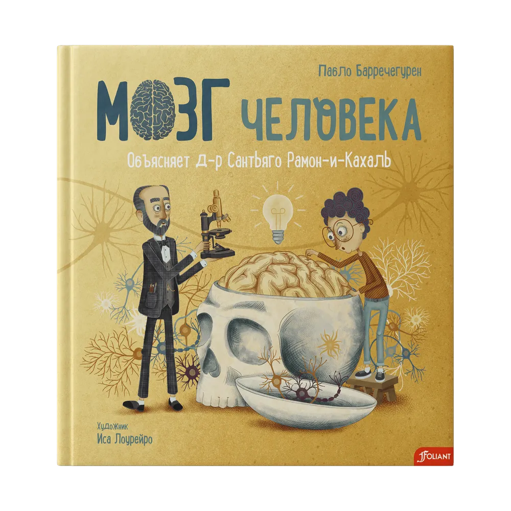мокап_сайт-min__27_