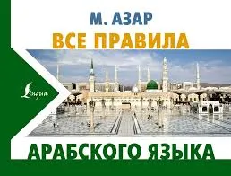 Без названия (5)