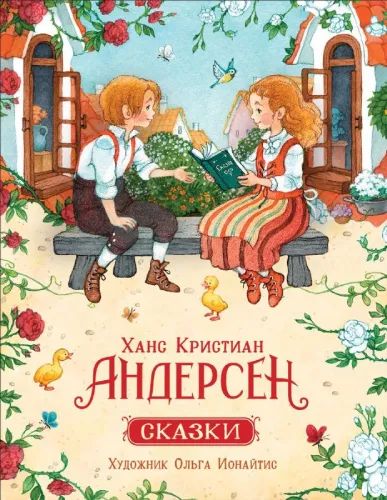 RU1976153_833328