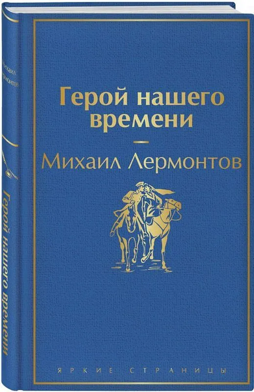 9785041113087