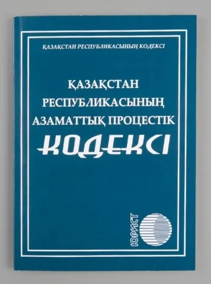 85038455062558