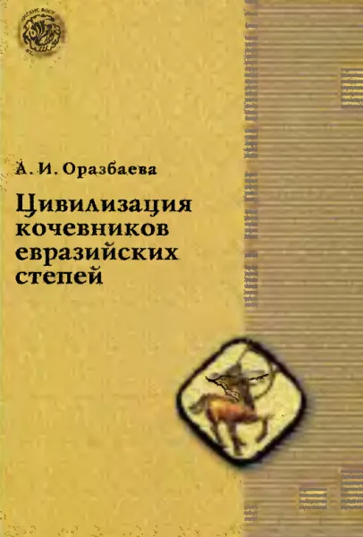70921