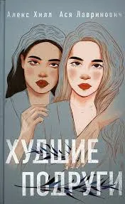 Без названия (11)