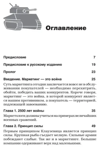 optimize (1)