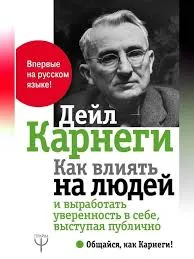 загруженное