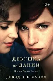 Без названия (3)