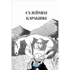 Без названия - 2024-08-19T175255.648