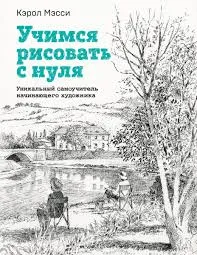 Без названия (25)