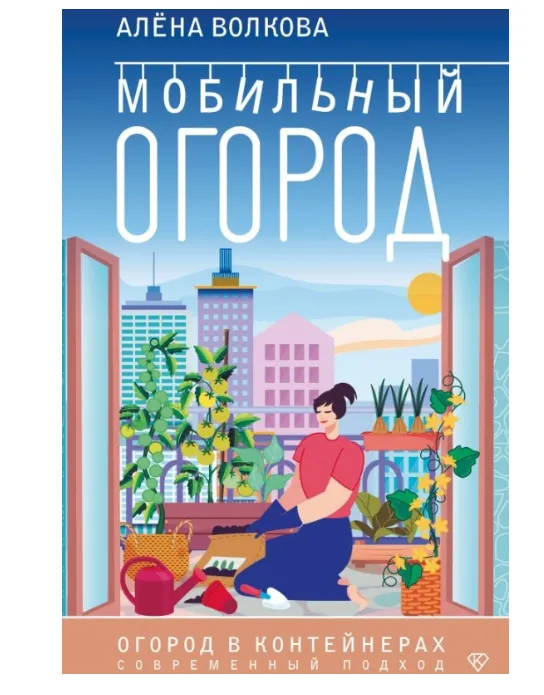 Снимок экрана 2025-04-11 181147