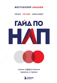 Без названия
