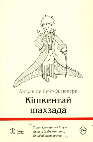 63916482166814