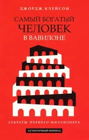 Без названия (59)