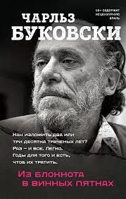 Без названия