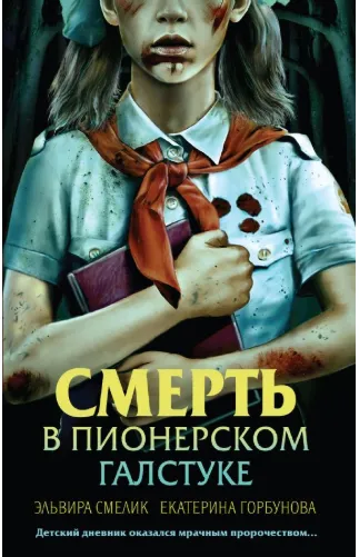 Снимок экрана 2025-04-01 102341